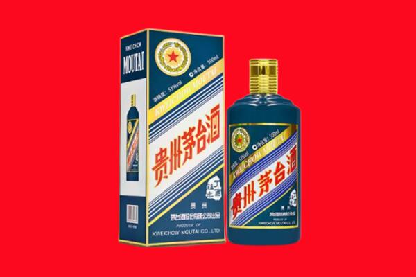 江津区回收贵州茅台.jpg